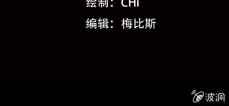 《洪氏新耳袋》第5话（上） 缺席 第4页