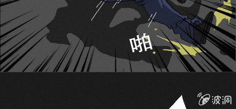 《洪氏新耳袋》第3话（上）洪飞的过去 第11页