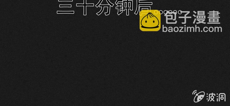 《洪氏新耳袋》第3话（上）洪飞的过去 第19页