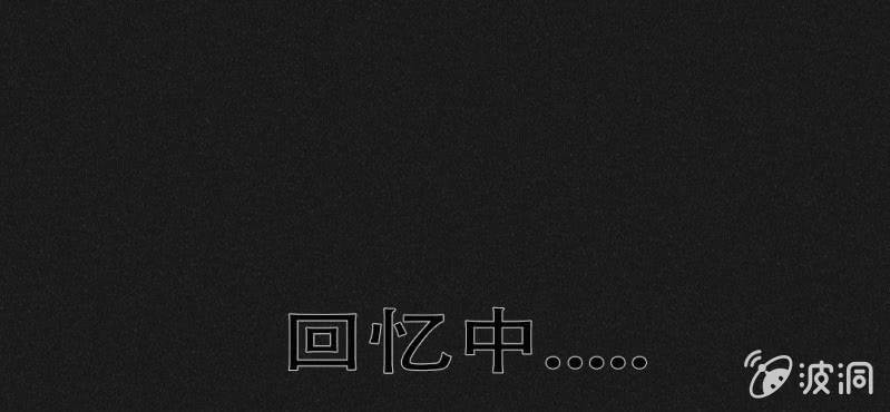 《洪氏新耳袋》第3话（上）洪飞的过去 第33页