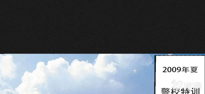 《洪氏新耳袋》第3话（上）洪飞的过去 第35页