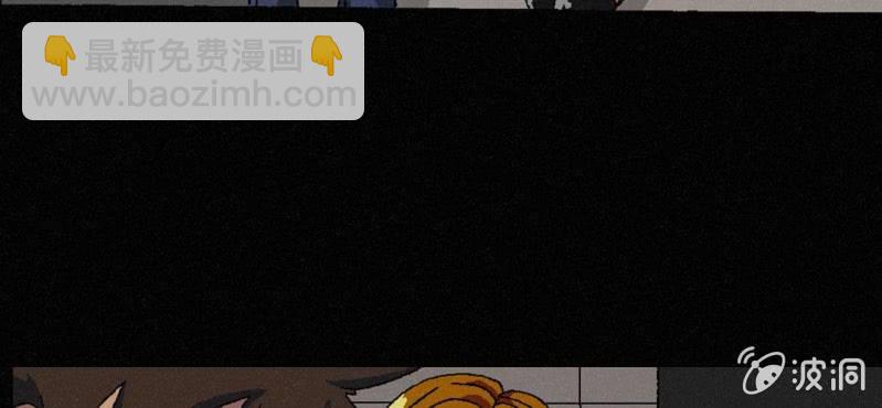 《洪氏新耳袋》第3话（下）洪飞的过去 第33页