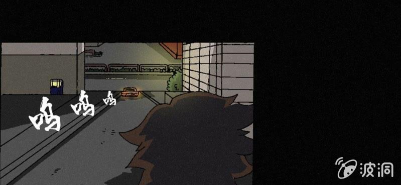 《洪氏新耳袋》第3话（下）洪飞的过去 第49页