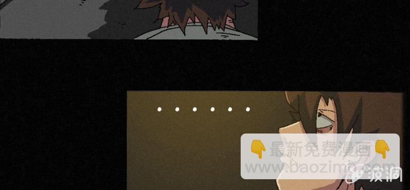 《洪氏新耳袋》第3话（下）洪飞的过去 第50页