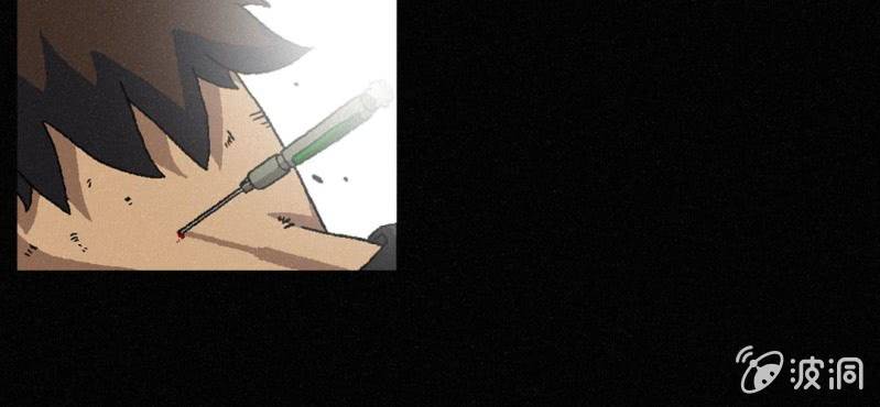 《洪氏新耳袋》第3话（下）洪飞的过去 第5页