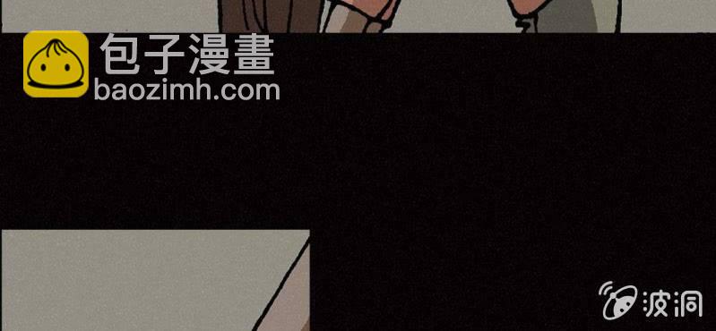 《洪氏新耳袋》第6话（下）影袭 第14页