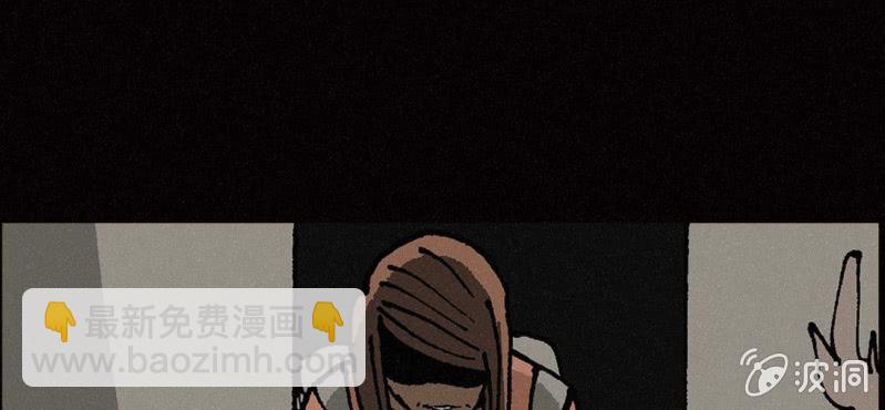 《洪氏新耳袋》第6话（下）影袭 第30页