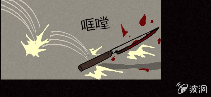 《洪氏新耳袋》第6话（下）影袭 第40页