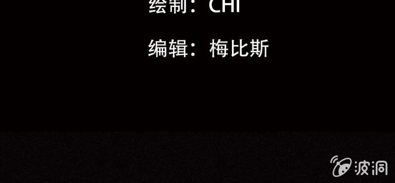 《洪氏新耳袋》第6话（下）影袭 第4页