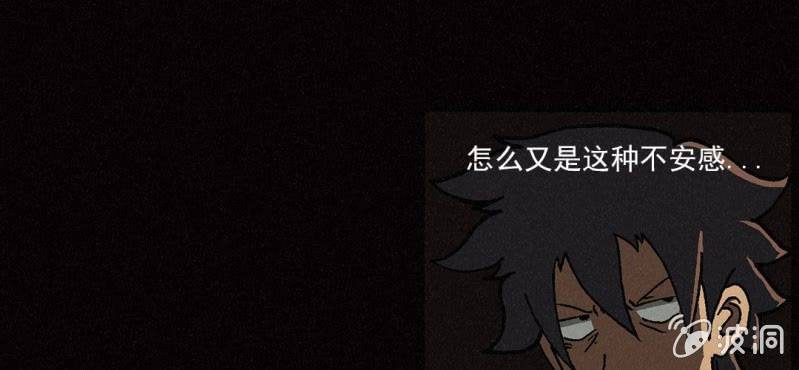 《洪氏新耳袋》第5话（下） 第34页