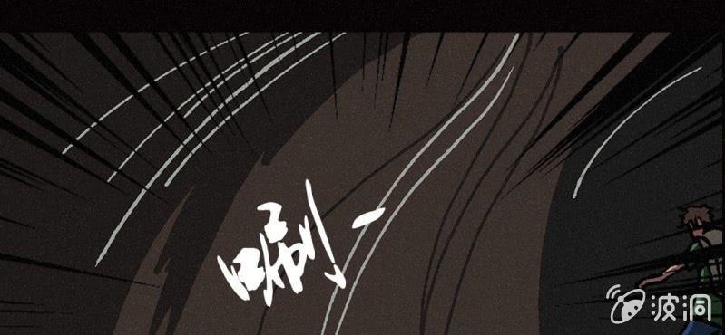 《洪氏新耳袋》第6话（上）影袭 第45页