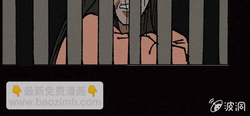 《洪氏新耳袋》第7话 前生 第36页