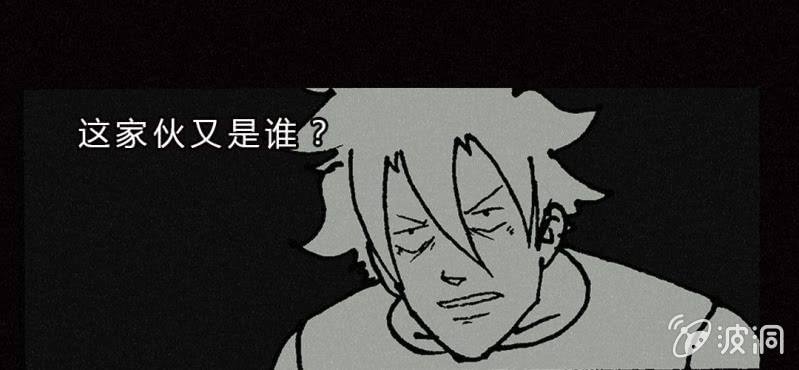 《洪氏新耳袋》第7话 前生 第42页