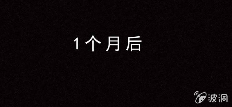 《洪氏新耳袋》第8话 逃 第19页