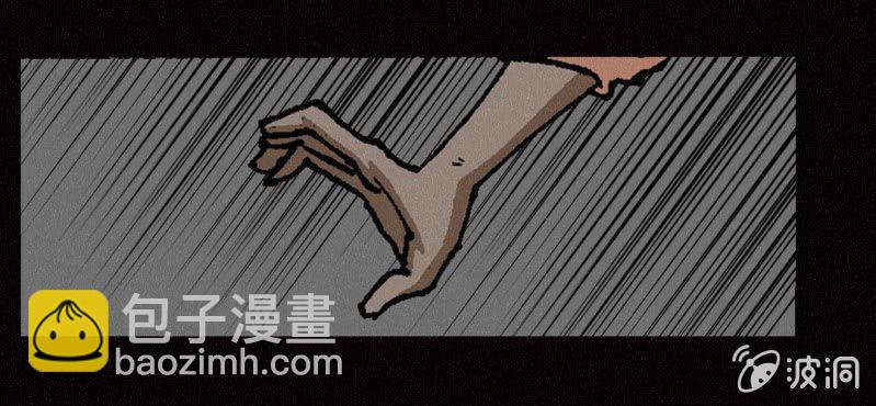 《洪氏新耳袋》第8话 逃 第7页