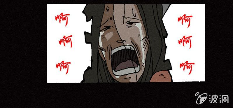 《洪氏新耳袋》第9话 割肉 第13页