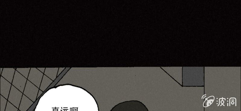 《洪氏新耳袋》第10话 厕纸 第12页