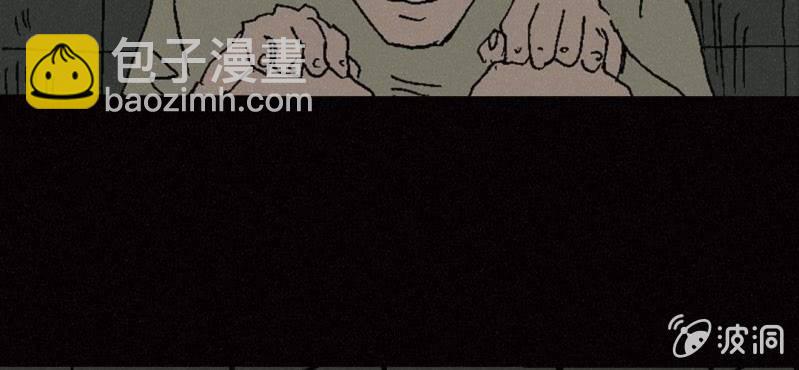 《洪氏新耳袋》第10话 厕纸 第28页