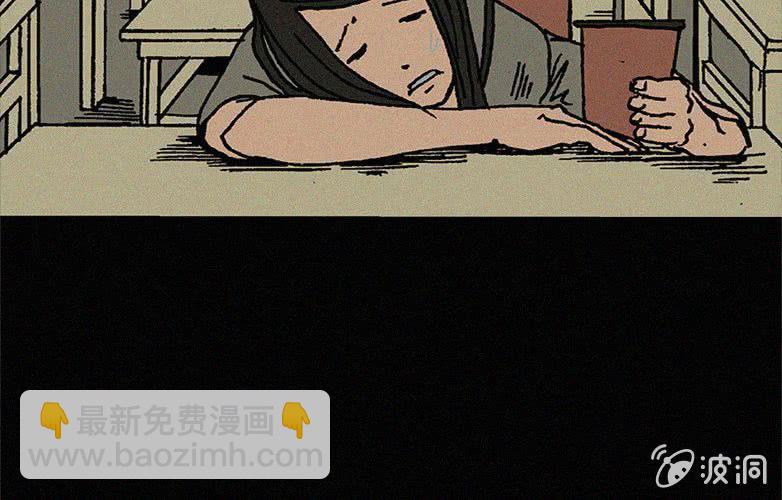 《洪氏新耳袋》第14话 奶茶 第16页