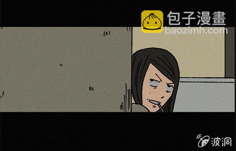《洪氏新耳袋》第14话 奶茶 第24页