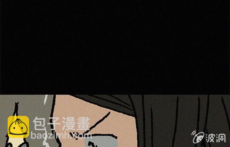 《洪氏新耳袋》第14话 奶茶 第32页