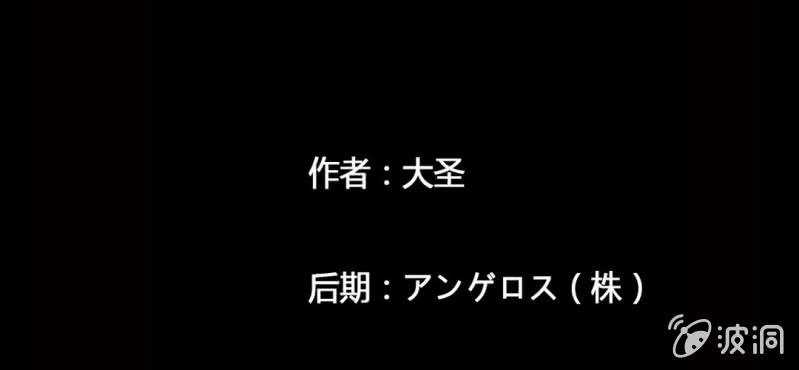 《洪氏新耳袋》第12话 回访 第3页