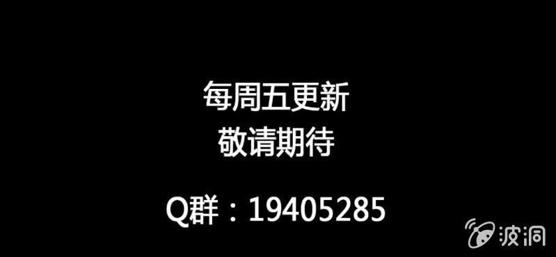 《洪氏新耳袋》第12话 回访 第43页