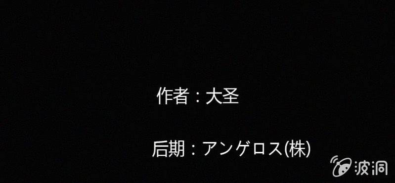 《洪氏新耳袋》第13话 纸条 第3页