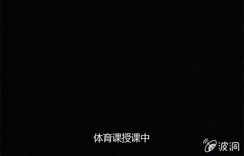 《洪氏新耳袋》第16话人影 第16页