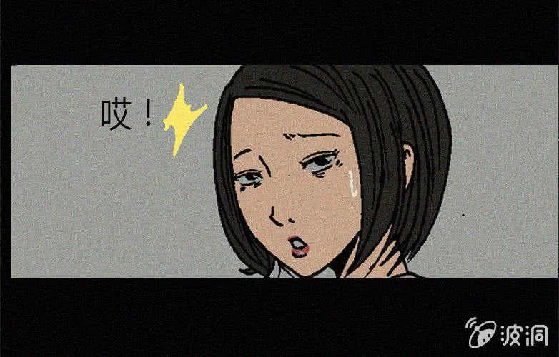 《洪氏新耳袋》第16话人影 第28页