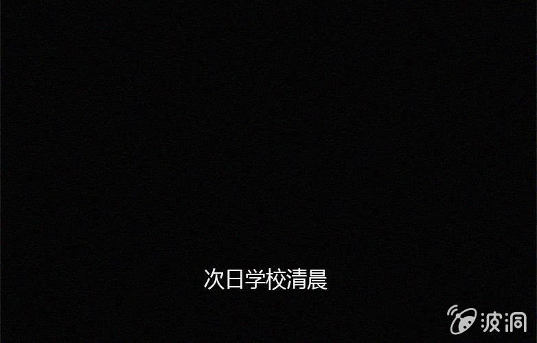 《洪氏新耳袋》第16话人影 第41页