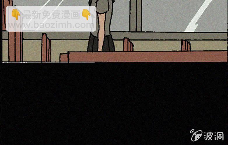 《洪氏新耳袋》第16话人影 第47页