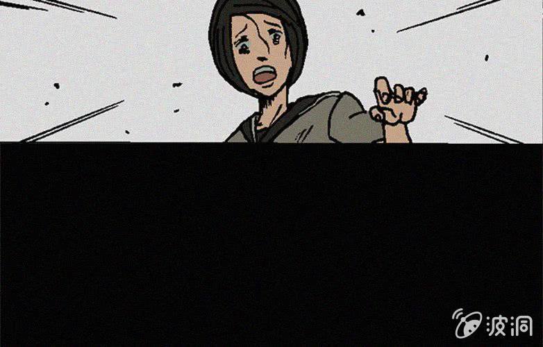 《洪氏新耳袋》第16话人影 第50页