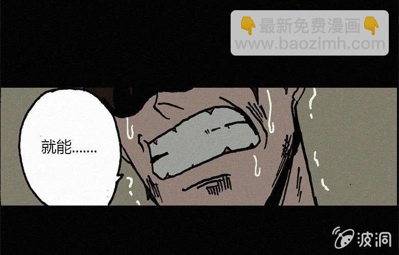 《洪氏新耳袋》第19话连体（下） 第10页