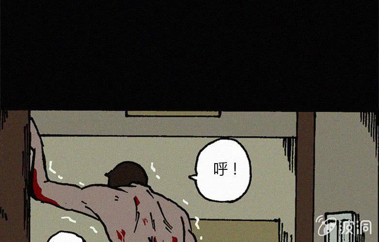 《洪氏新耳袋》第19话连体（下） 第14页