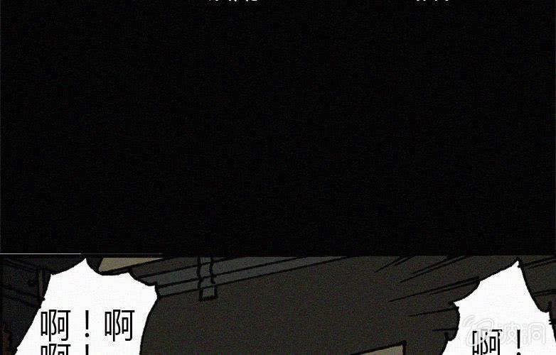 《洪氏新耳袋》第19话连体（下） 第3页
