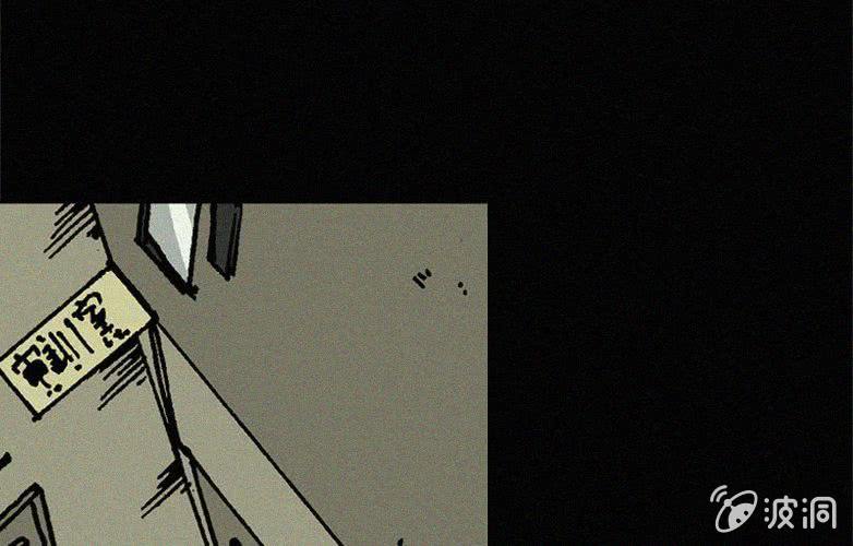 《洪氏新耳袋》第19话连体（下） 第41页