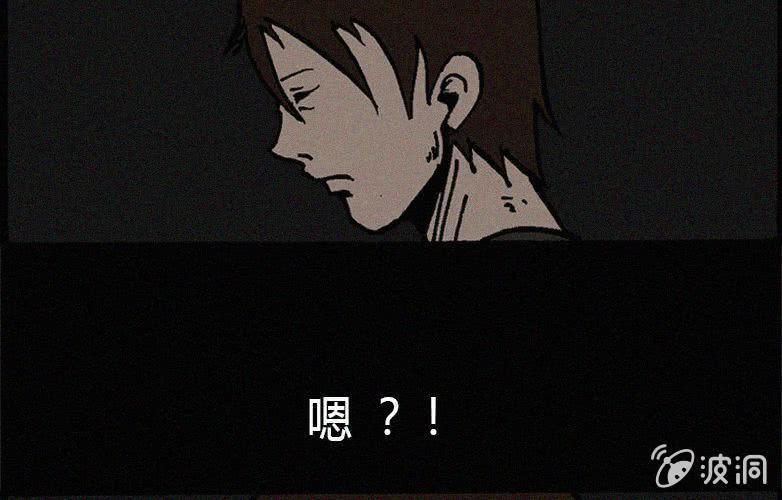 《洪氏新耳袋》第19话连体（下） 第49页