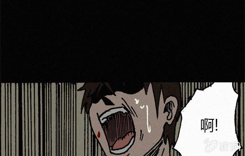 《洪氏新耳袋》第19话连体（下） 第6页