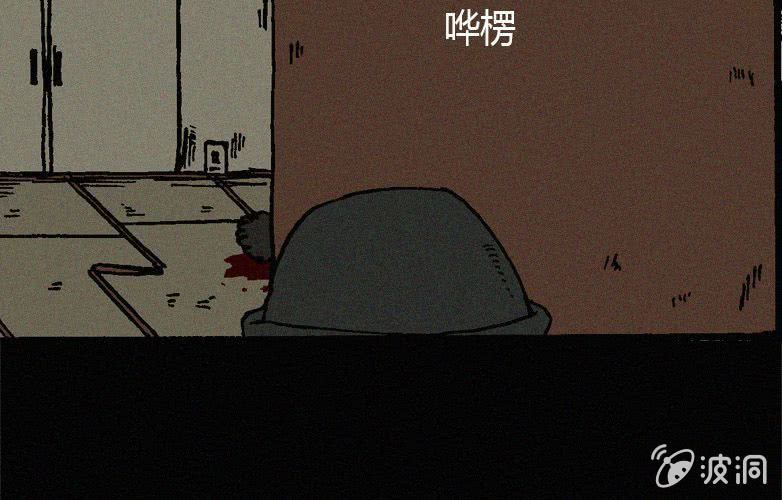 《洪氏新耳袋》第18话连体（中） 第21页