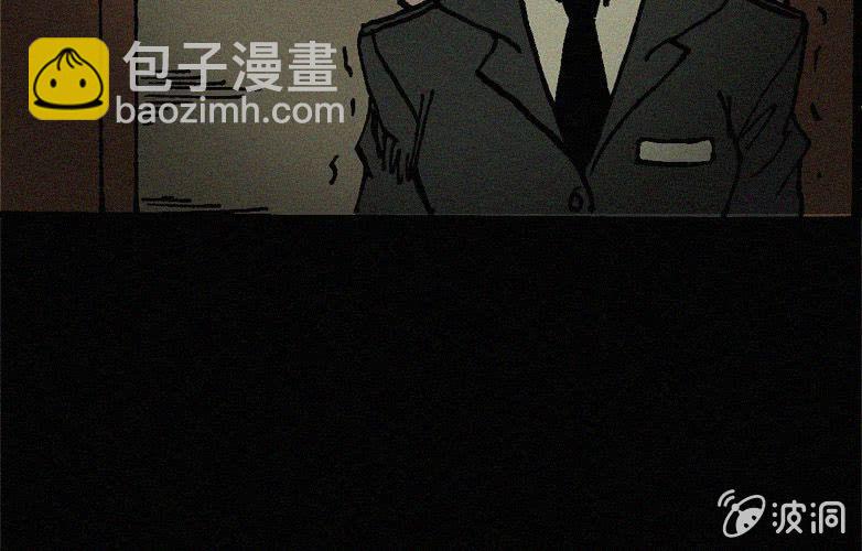 《洪氏新耳袋》第18话连体（中） 第29页
