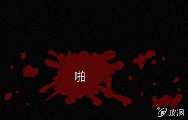 《洪氏新耳袋》第18话连体（中） 第32页