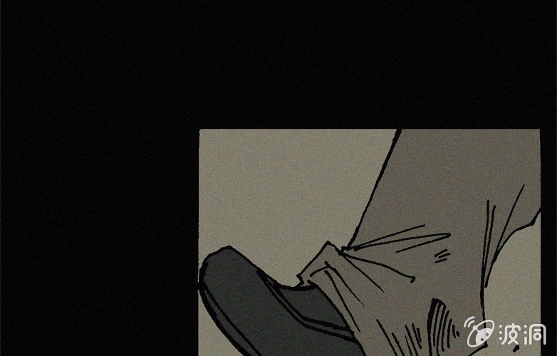 《洪氏新耳袋》第18话连体（中） 第44页