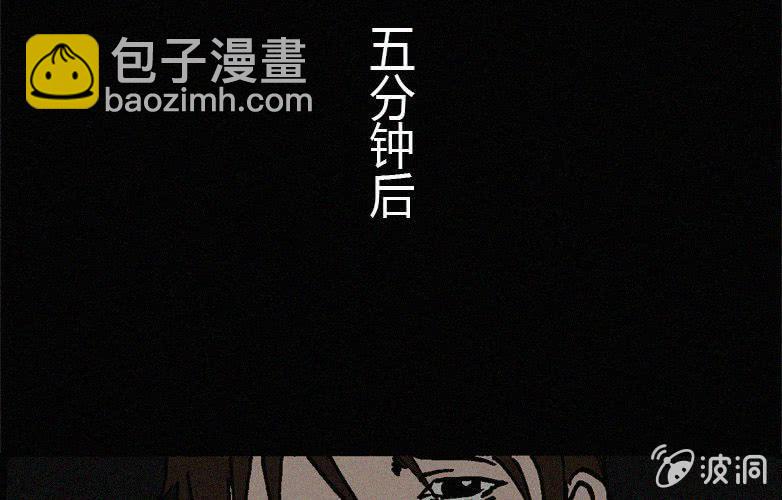 《洪氏新耳袋》第18话连体（中） 第49页