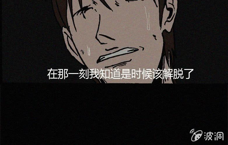《洪氏新耳袋》第18话连体（中） 第50页