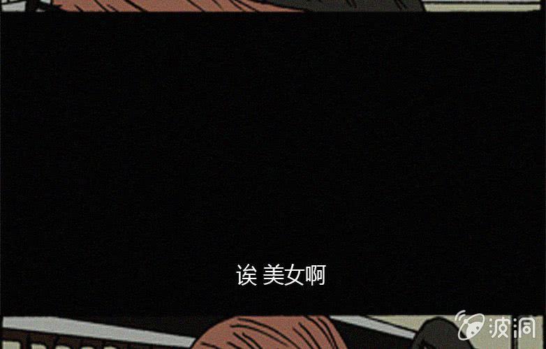 《洪氏新耳袋》第17话连体（上） 第13页
