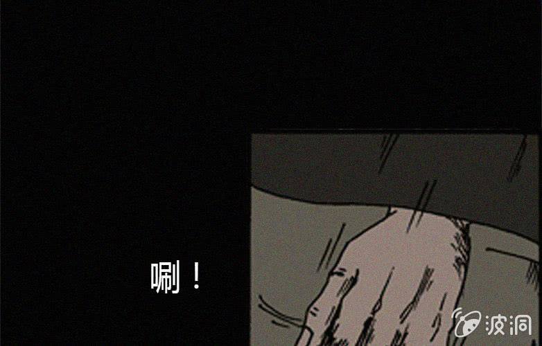 《洪氏新耳袋》第17话连体（上） 第15页