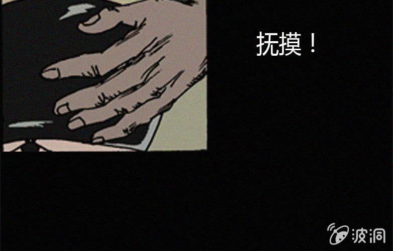 《洪氏新耳袋》第17话连体（上） 第21页
