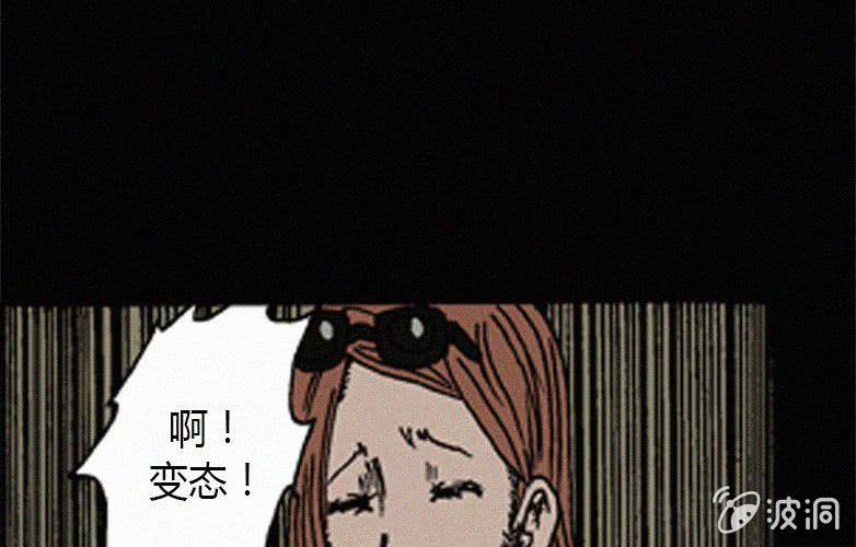 《洪氏新耳袋》第17话连体（上） 第22页