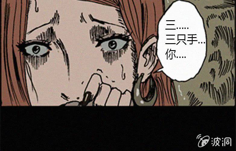 《洪氏新耳袋》第17话连体（上） 第26页
